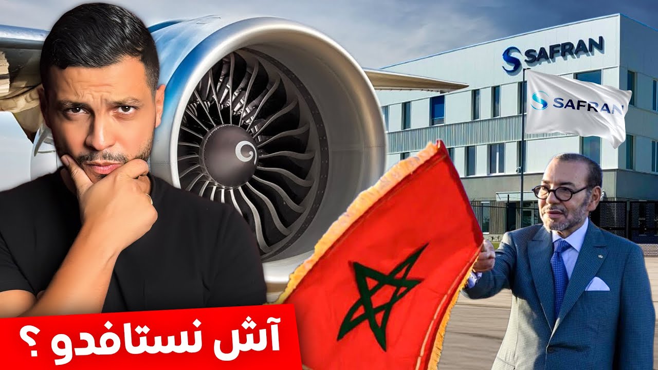 ما هي الرسائل وراء توقيت هذا المشروع الملكي؟ وهل سيستفيد منه الشعب؟
