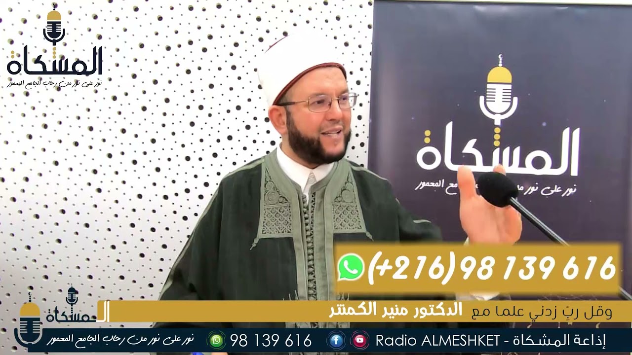 ما هي أقصر صيغة جامعة للصّلاة على النبيّ صلّى الله عليه و سلّم ؟