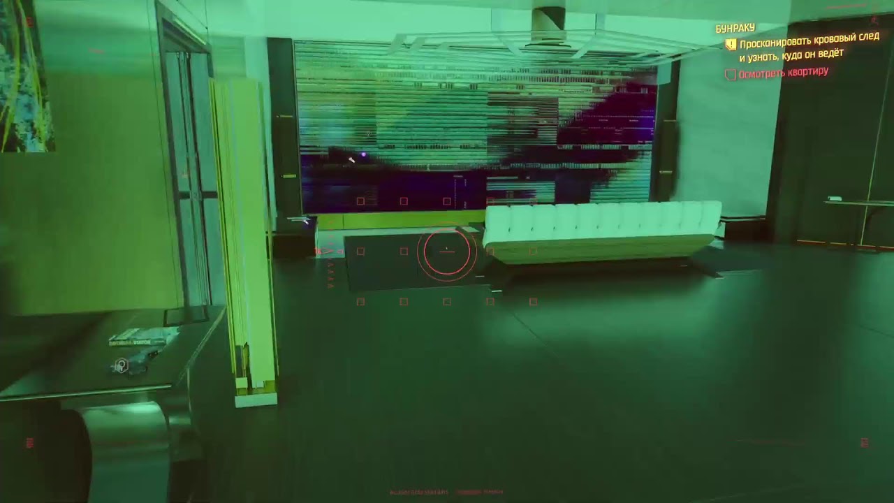 Cyberpunk 2077 PlayStation 5