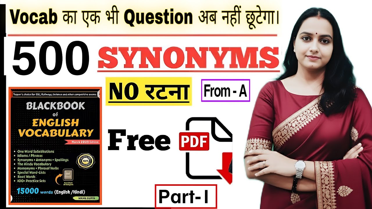 500 Most Repeated Synonyms for #SSC #CGL #CHSL #TET #CTET#gic  #TGT #PGT | English Vocabulary 2025 
