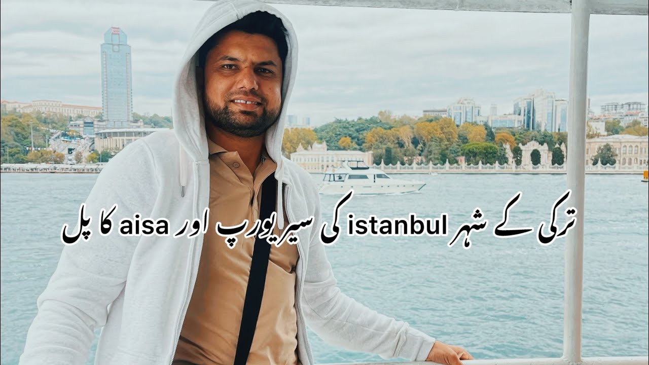 Asia or Europe k darmayan samndar jis ko abor kr k Europe jaty hyn