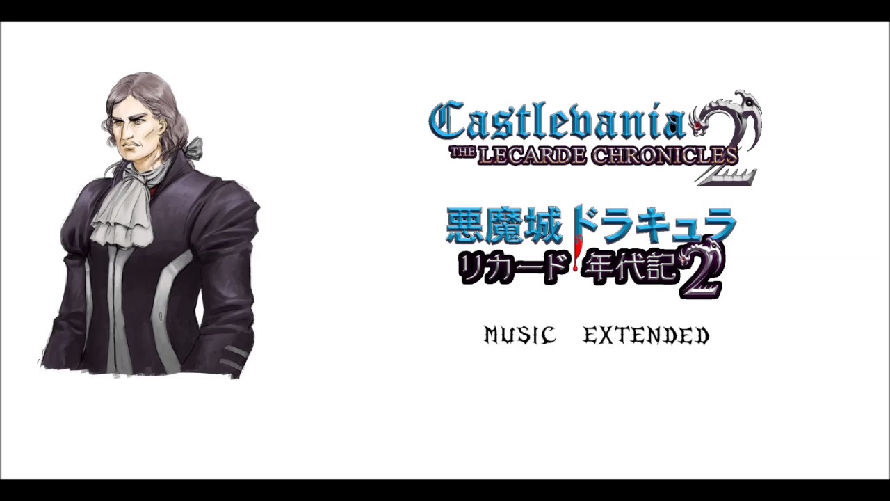 Castlevania Lecarde Chronicles 2 Music Extended - Dawn of Glory