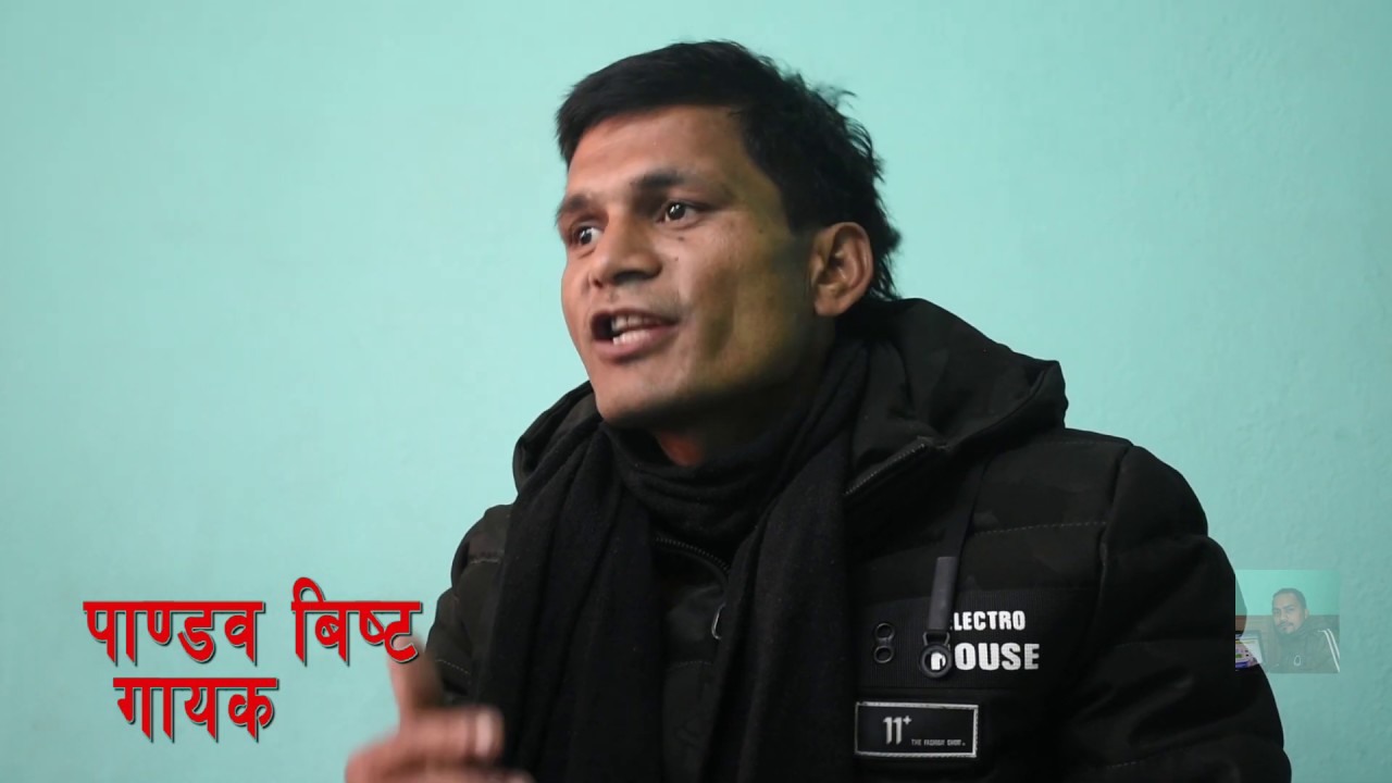 ‘पाण्डव बिष्ट बचाउ’ अभियान: Pandab Bista, Dhanraj Wastawik,