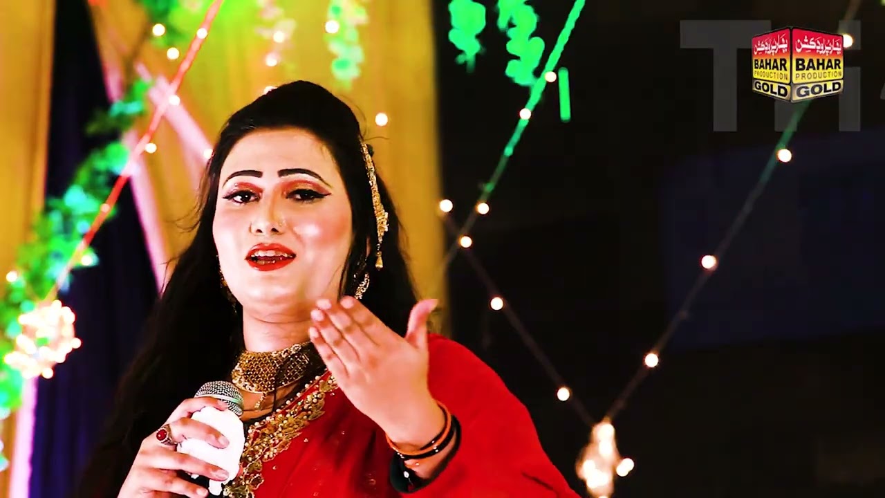 dil na lahayee ton  | Shama Ali | Album 03 | Bahar Gold&nbsp;Production