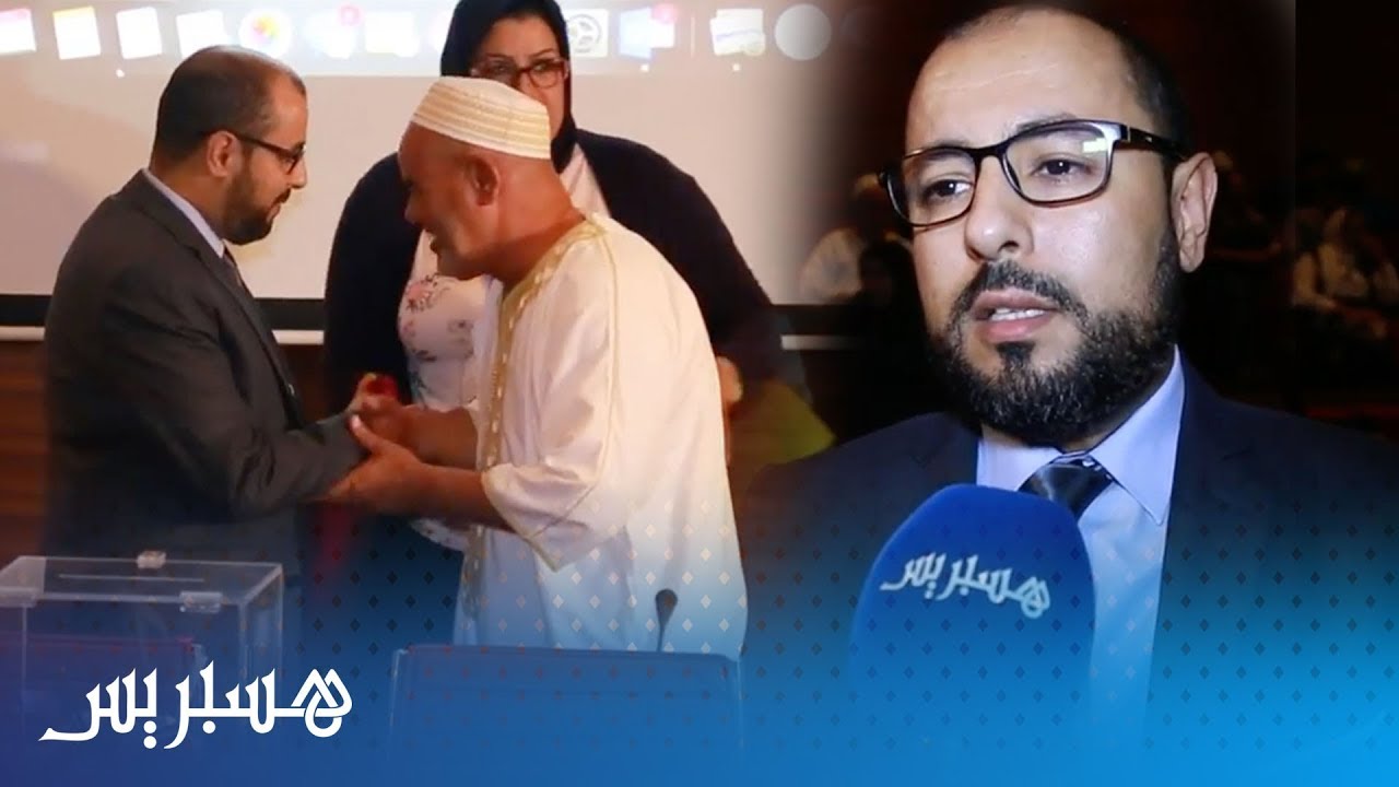 معرض التكنولوجيات الحديثة لفائدة المكفوفين وضعاف البصر بالرباط