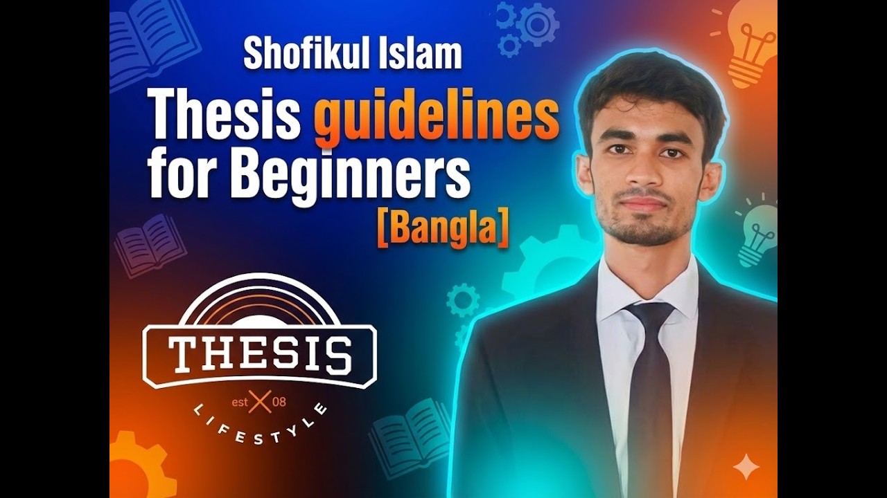 বড় ভুল! স্ক্রিন রেকর্ড ছাড়া পুরো ভিডিও রেকর্ড