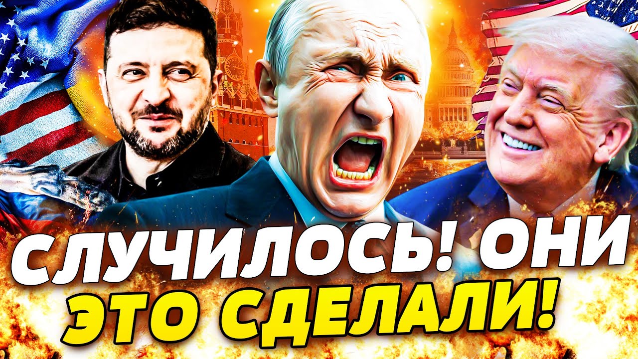 😱СЕНСАЦИЯ! ПУТИНА ПРИКОНЧИЛИ! В БЕЛОМ ДОМЕ НАЧАЛОСЬ! ЗЕЛЕНСКИЙ СОРВАЛСЯ! АБУ-ДАБИ ПОД УГРОЗОЙ?!