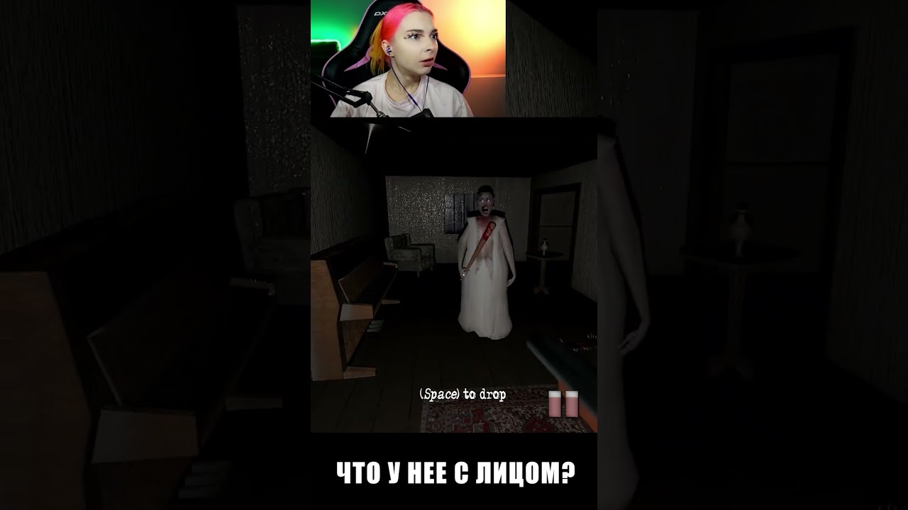 ЧТО У БАБКИ СТАЛО С ЛИЦОМ?! в GRANNY ► #SHORTS