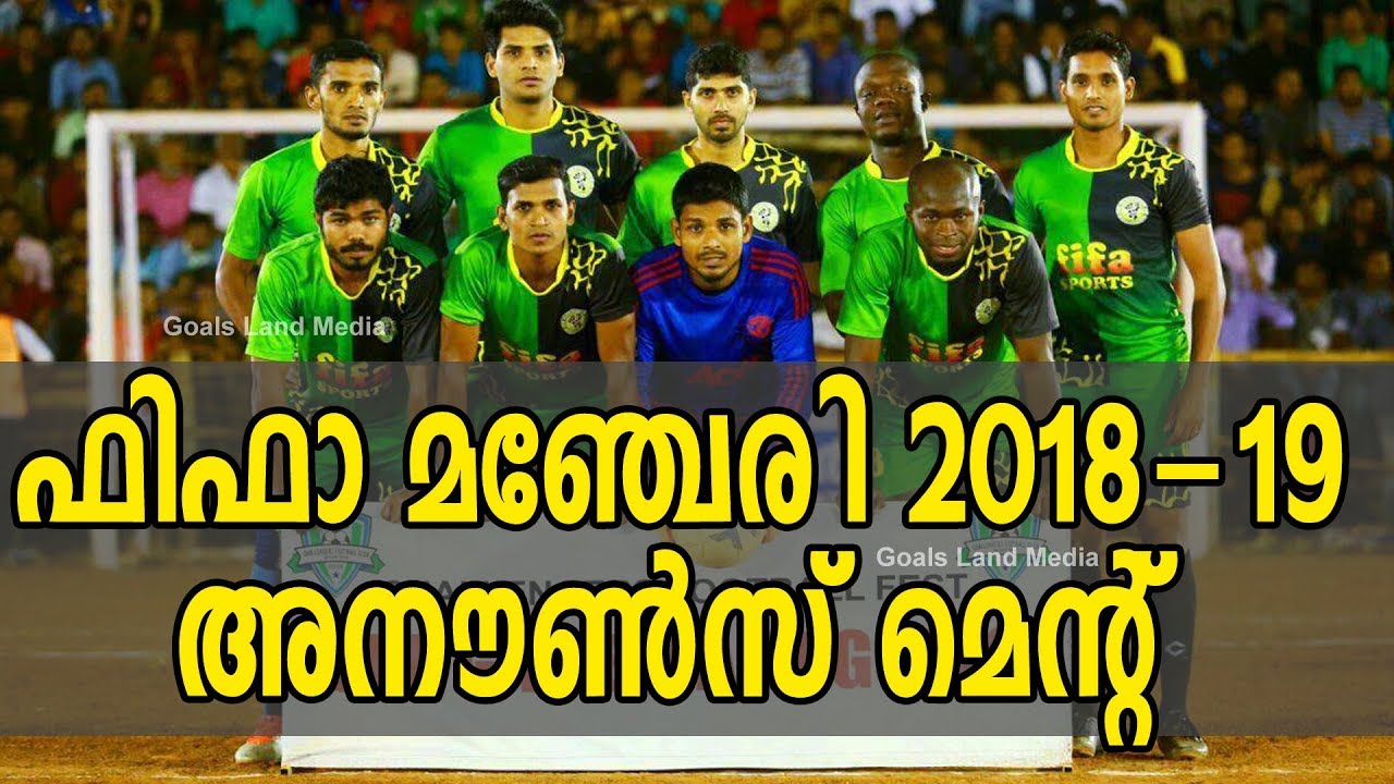 Fifa Manjeri 2018-2019 Season Announcement | ഫിഫാ മഞ്ചേരി 2018-19 അനൗണ്‍സ് മെന്റ്‌