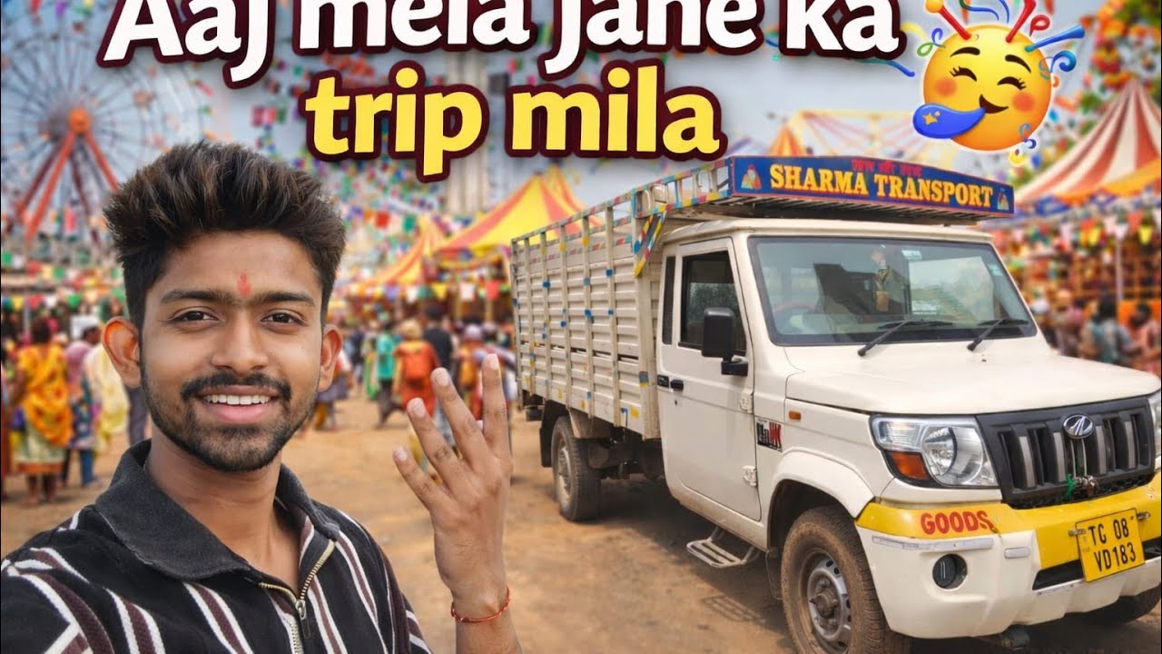 Aaj mela jane ka trip mila / @harsitvloger #boleropickup #truckesvlogs #goodscarrier #driver #mela 