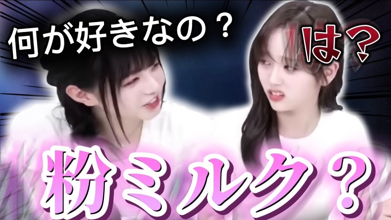食べ物の話しかしないGlowのSIGNAL Live 【tripleS 日本語字幕】 SIGNAL LIVE 240619
