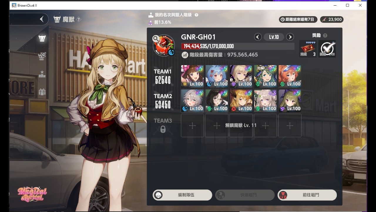[棕色塵埃2] 03/05 魔獸追蹤者 GNR-GH01  兩隊一刀 9.7E