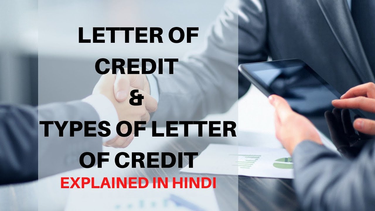 LETTER OF CREDIT | LC | Types Of Letter Of Credit Explained In Hindi