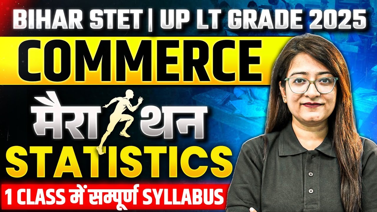 Bihar STET/UP LT Grade Commerce Marathon Class 2025 | Complete Statistics Commerce By Bushra Mam