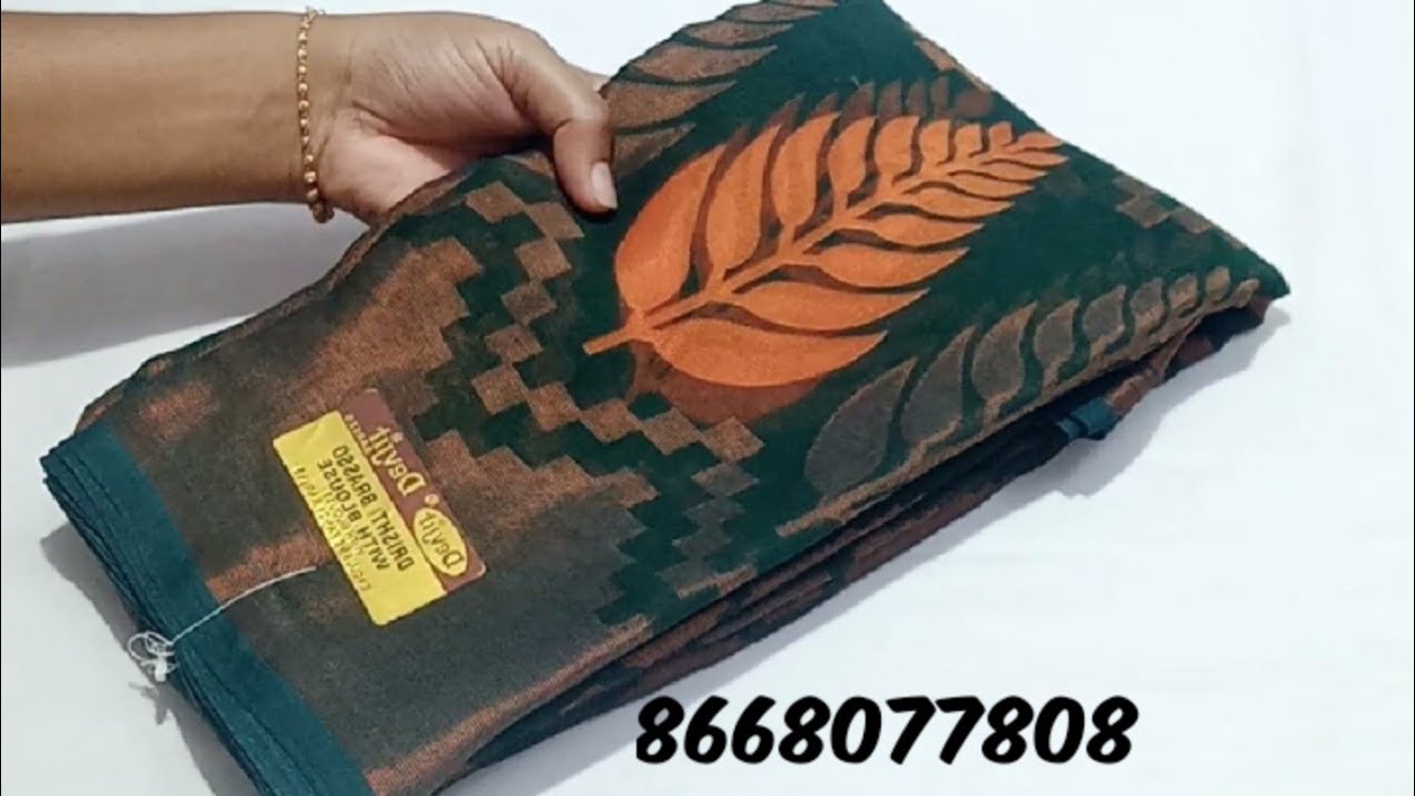 🌺 Copper Brasso sarees with price 🌺 Free shipping all over India 💥 Amala Fashions 💥