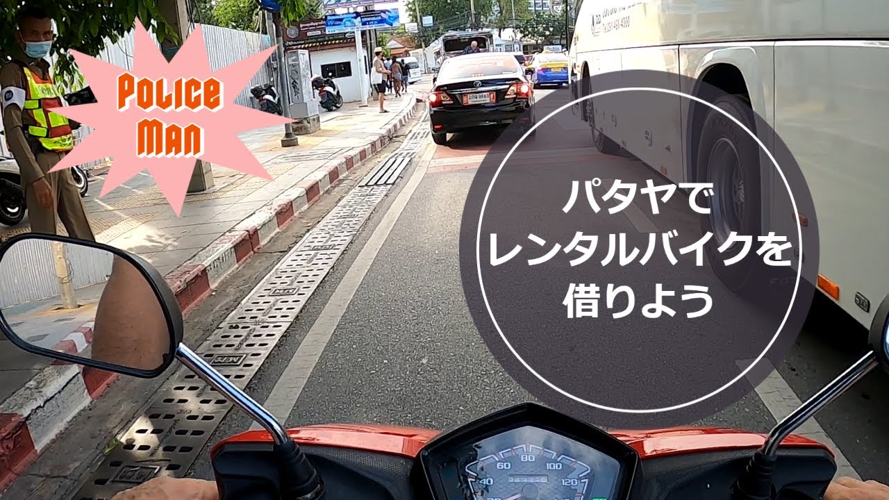 Google mapで高評価のレンタルバイク屋さんに突撃！