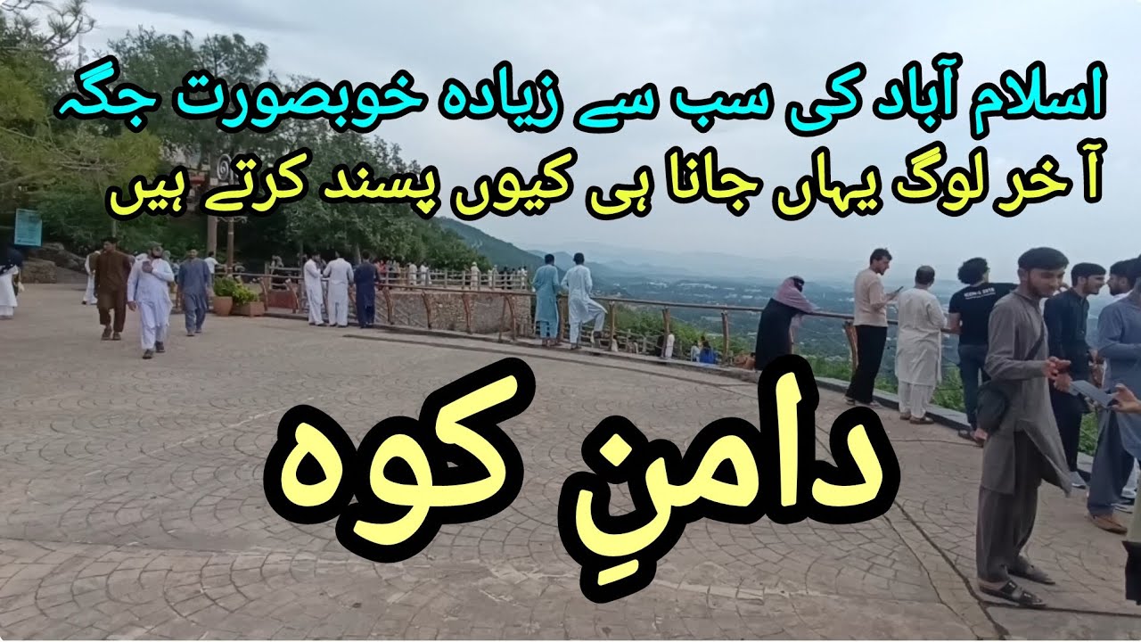 Daman e Koh Islamabad | Margalla Hills Islamabad | pir Sohawa road 4k | Bike ride.