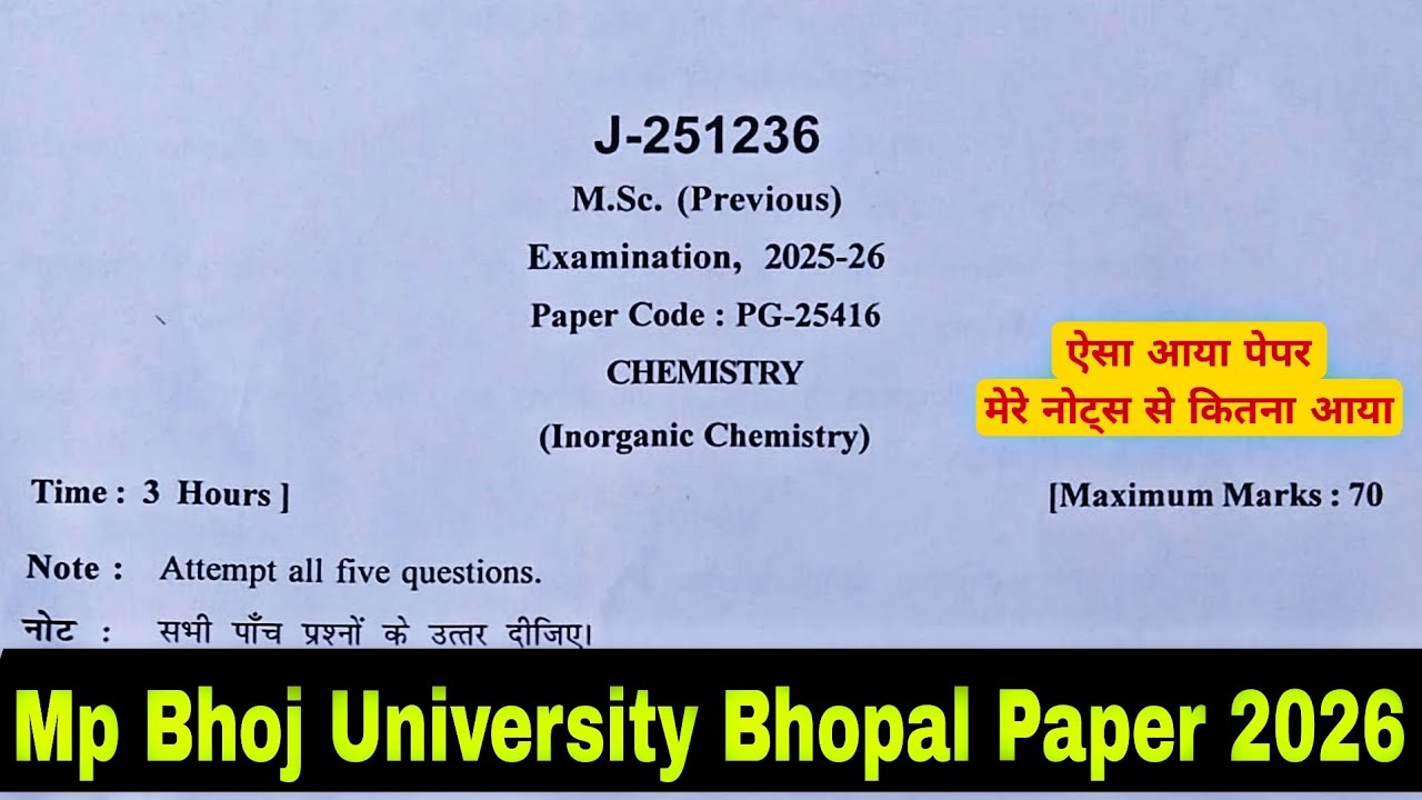 Msc Chemistry previous year/1st Year inorganic Chemistry Paper 2026 mp Bhoj University Bhopal 