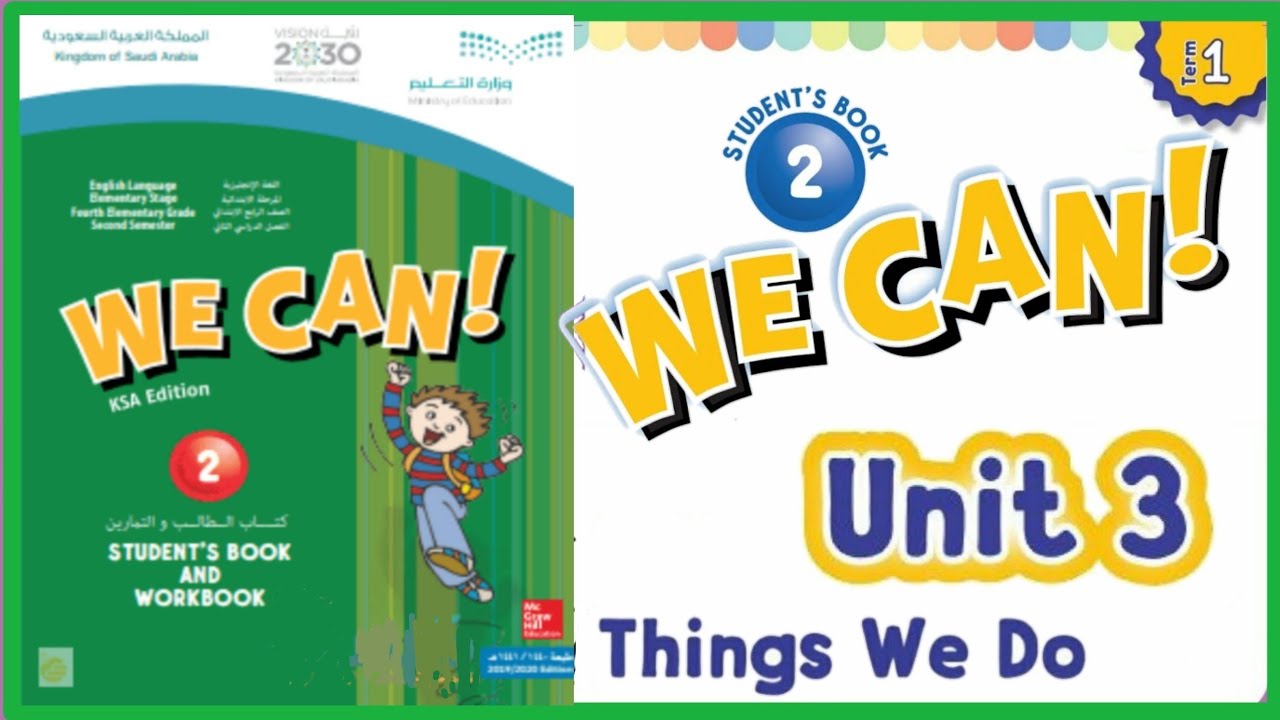 انجليزي ثاني we can 2 unit 3 الوحدة الثالثة كاملة مع التمارين Things we do الفصل الدراسي الاول
