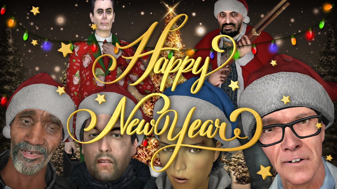 Поздравление с Новым Годом!