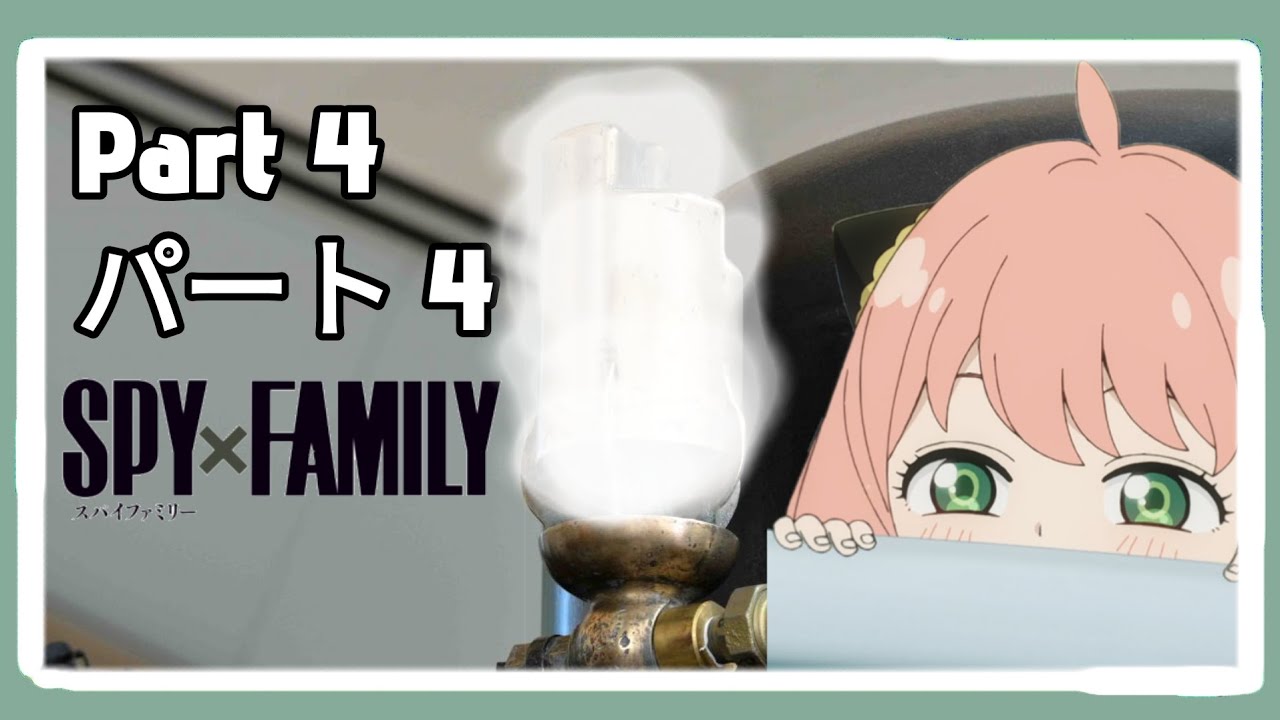 Steam Whistle Origin 4: Spy X Family Edition