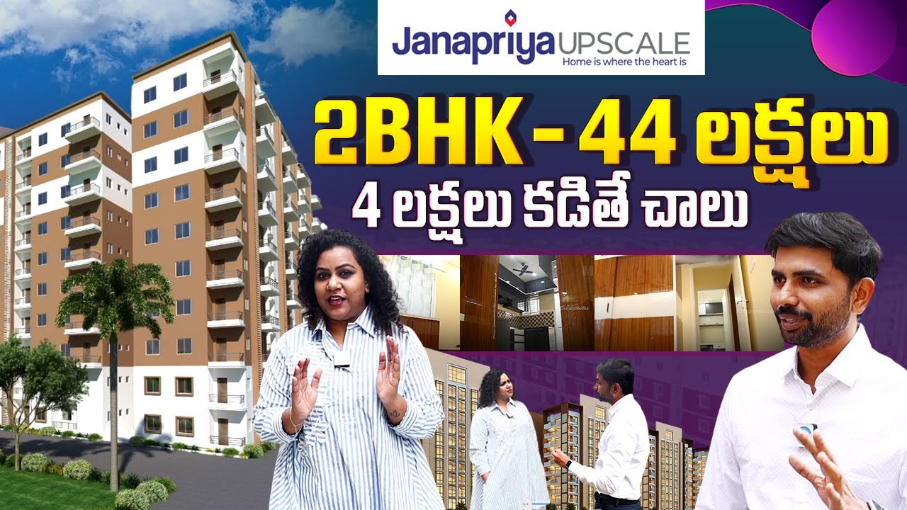 Janapriya Upscale Tour | 2 BHK 45 Lakhs | 3 bhk 60 lakhs | Anchor Manjusha | iDream Media