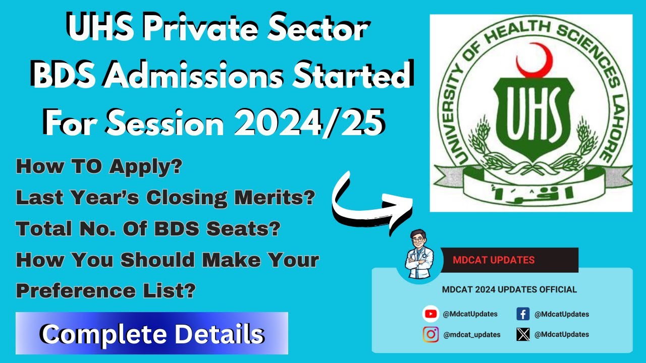 🚀 UHS Private BDS Admissions 2024-25 Started! | Closing Merits, Seats & How to Apply? 🔥