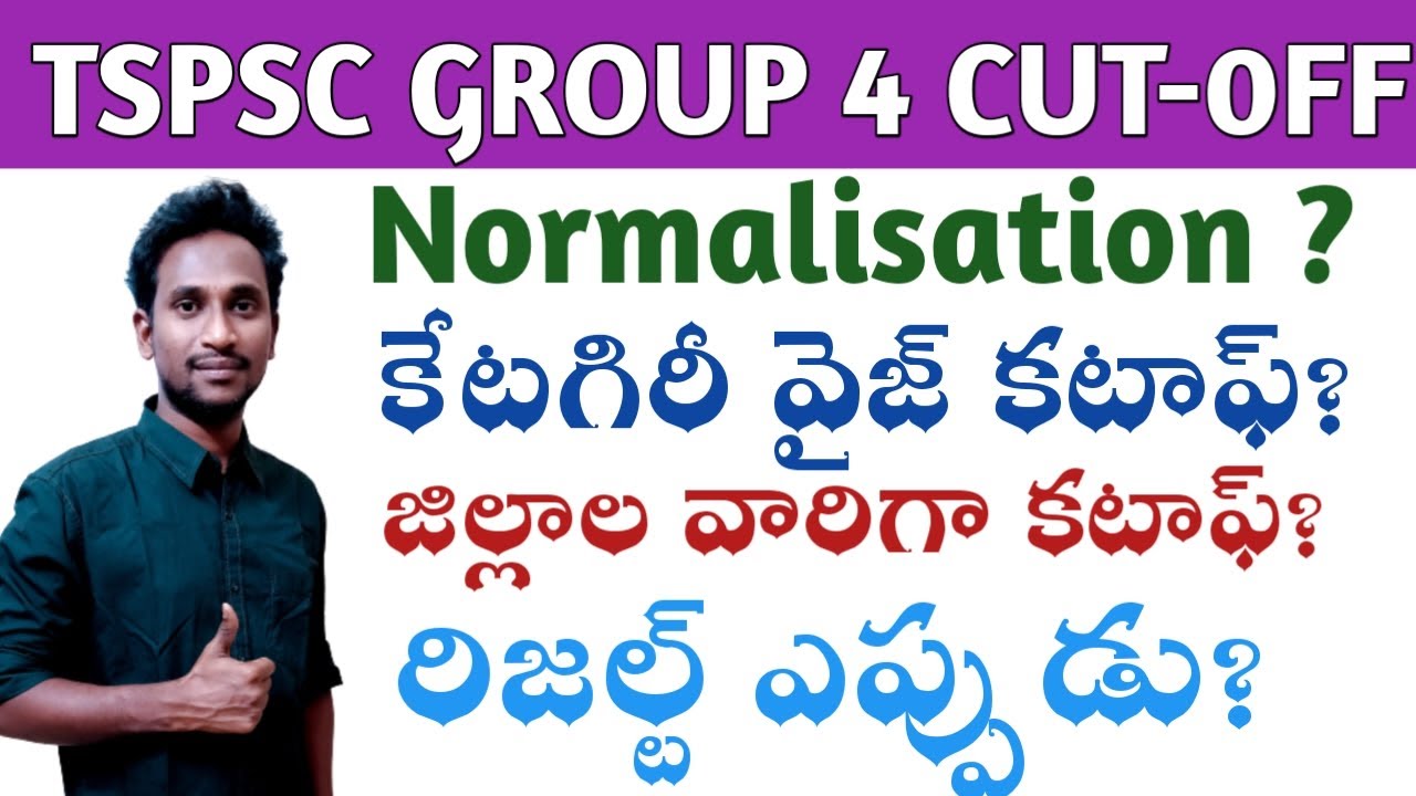 TSPSC GROUP 4 CUT-OFF CATEGORY WISE& DISTRICT WISE,    NORMALIZATION ?