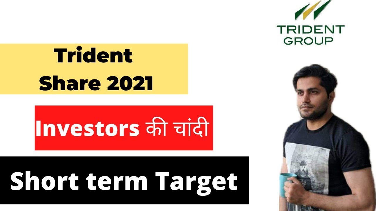 Trident Share 2021 Short Term Target| Trident Share Latest News