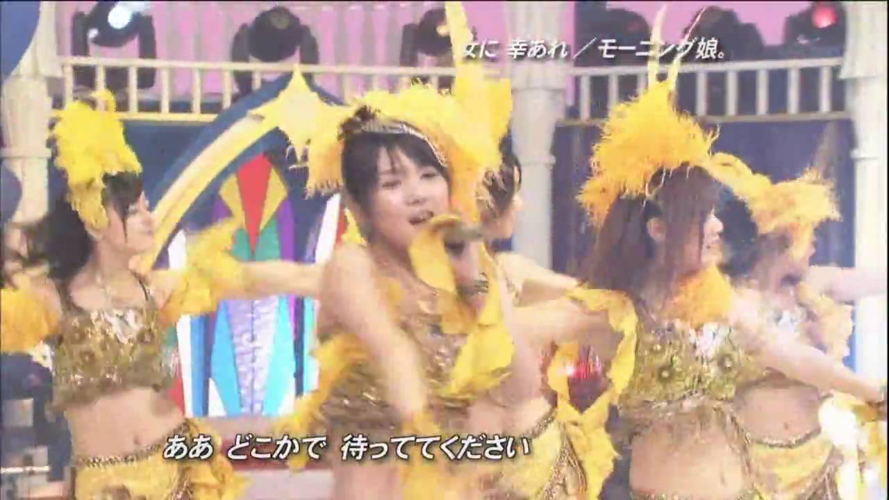 「女に 幸あれ」 LIVE [HD]