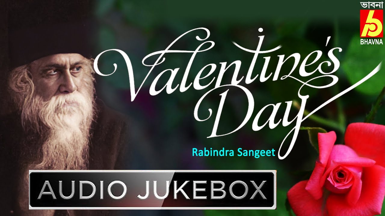 Valentine's Day|Love Songs Of Tagore|Rabindranather Premer Gaan|Hits Of Bengali Love Songs|Bhavna