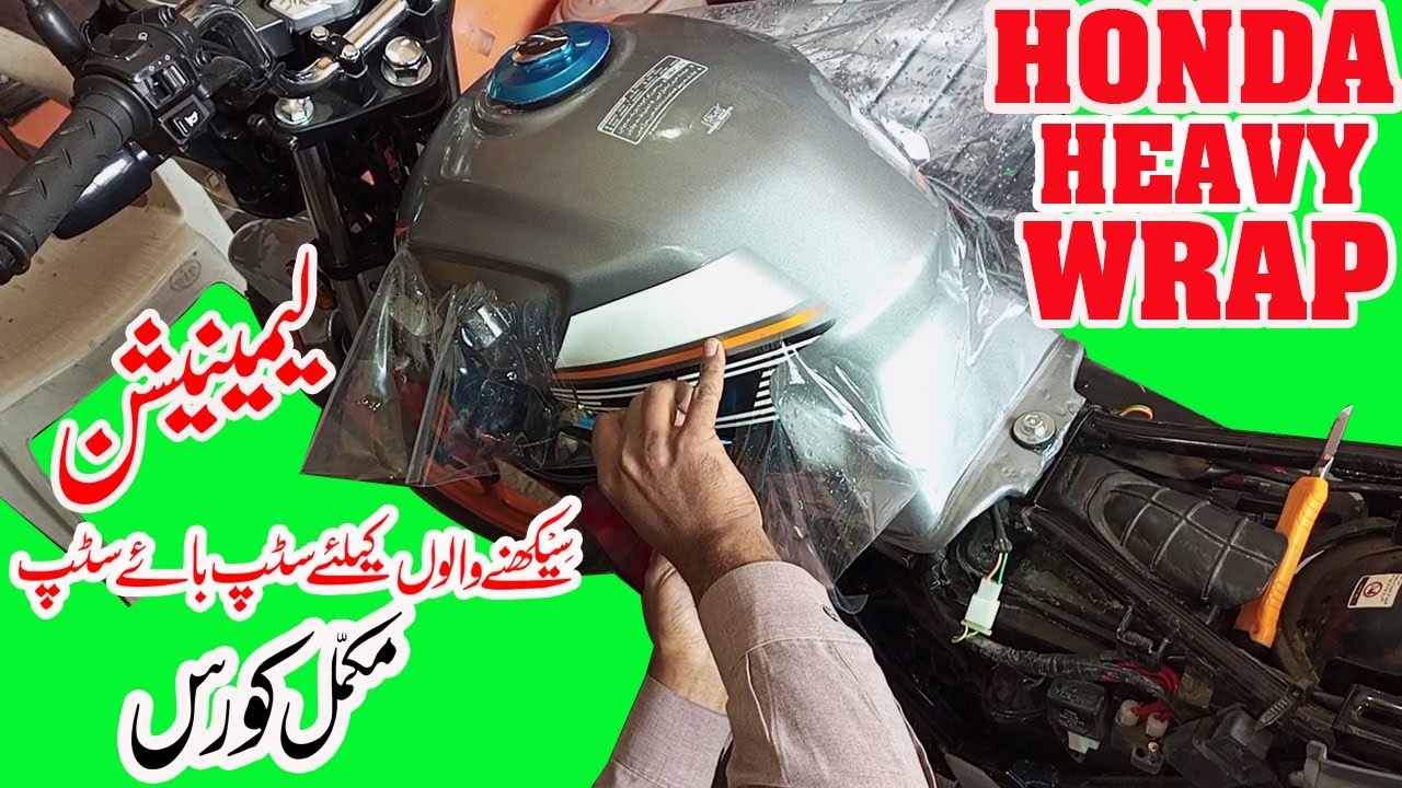 HONDA CB150F 2023 model full wrapping/tanveer decoration