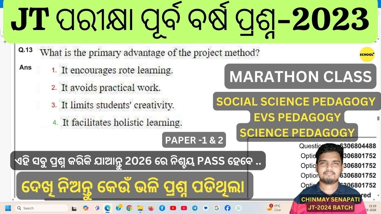 JT PREVIOUS YEAR QUESTION PAPER | EVS,SCIENCE AND SOCIAL SCIENCE PEDAGOGY QUESTION PAPERS |