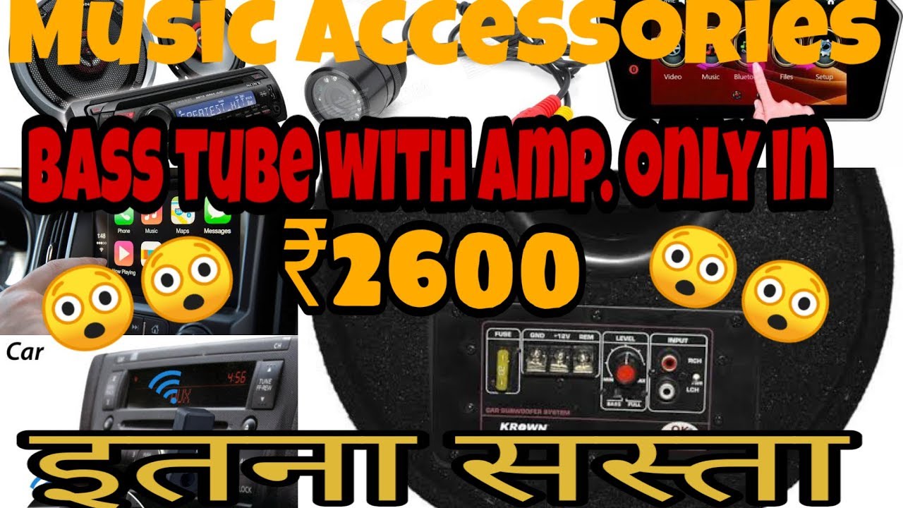 !!Really!! Cheapest variety is here || Quality👌👌|| Music ACCESSORIES || KASHMERE GATE