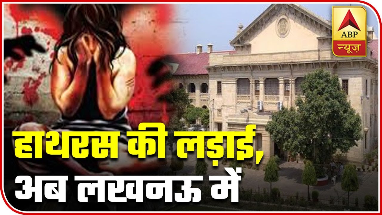 Hathras Case: Victim's Family To Reach Lucknow Today | ABP News