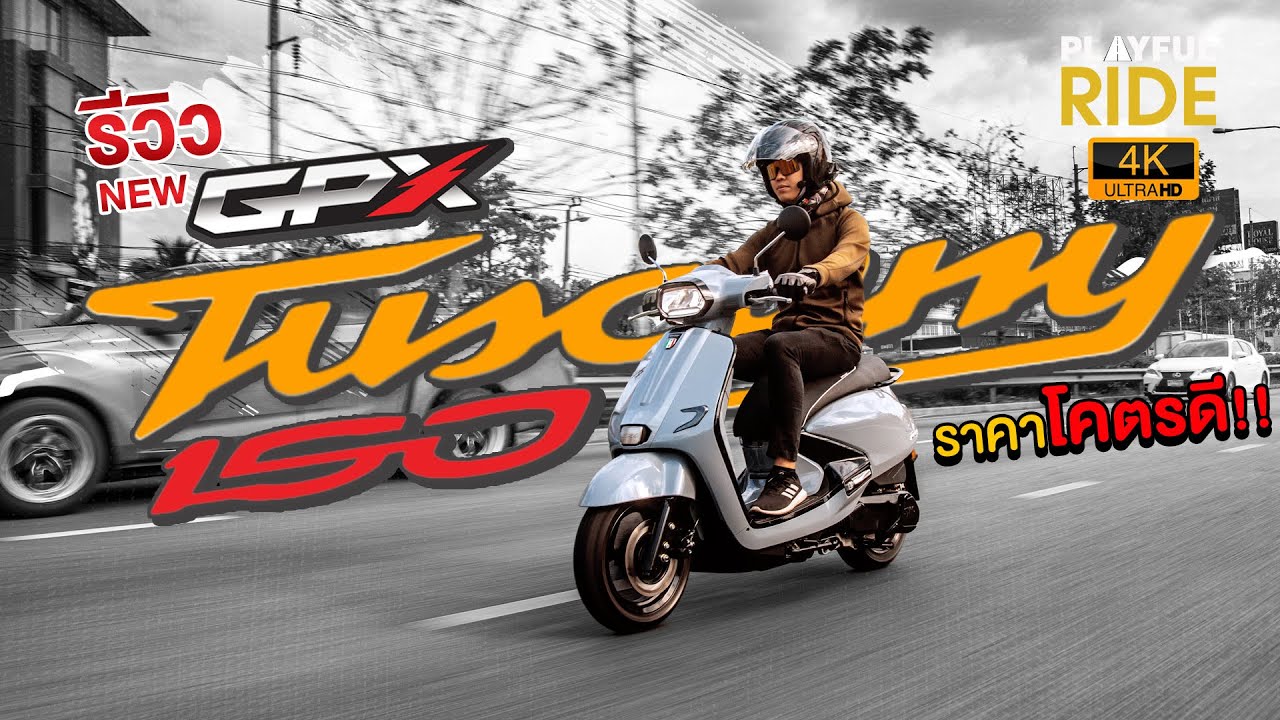 Full Review : New GPX Tuscany 150 สกู๊ตเตอร์ดีไซส์อิตาลี ราคาโคตรดี!!