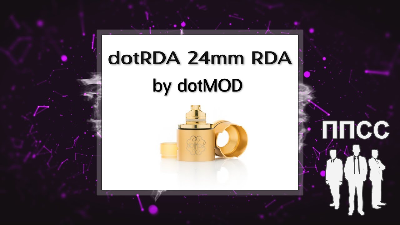 dotRDA 24mm RDA by dotMod