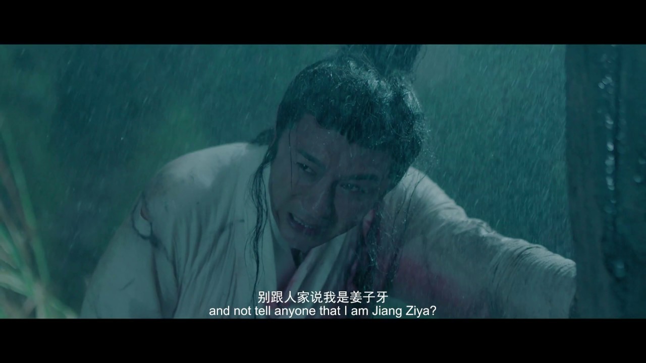 【FILM】THE LEGEND OF JIANG ZIYA 新封神之姜子牙