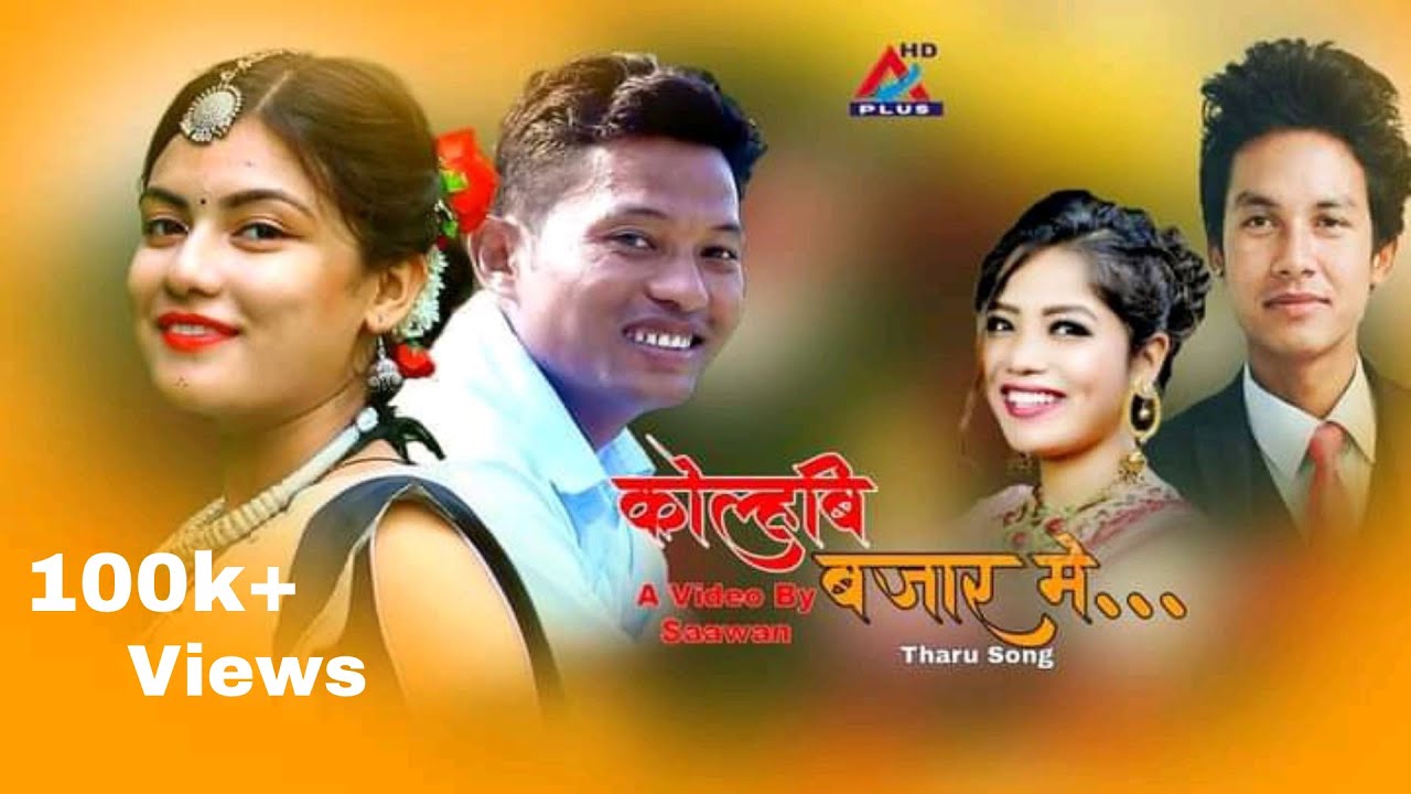 Kolhabi Bazar Me - New Tharu Song 2021 - Cast : Birendra / Neha Chaudhary -  Annu / Arya Chaudhary