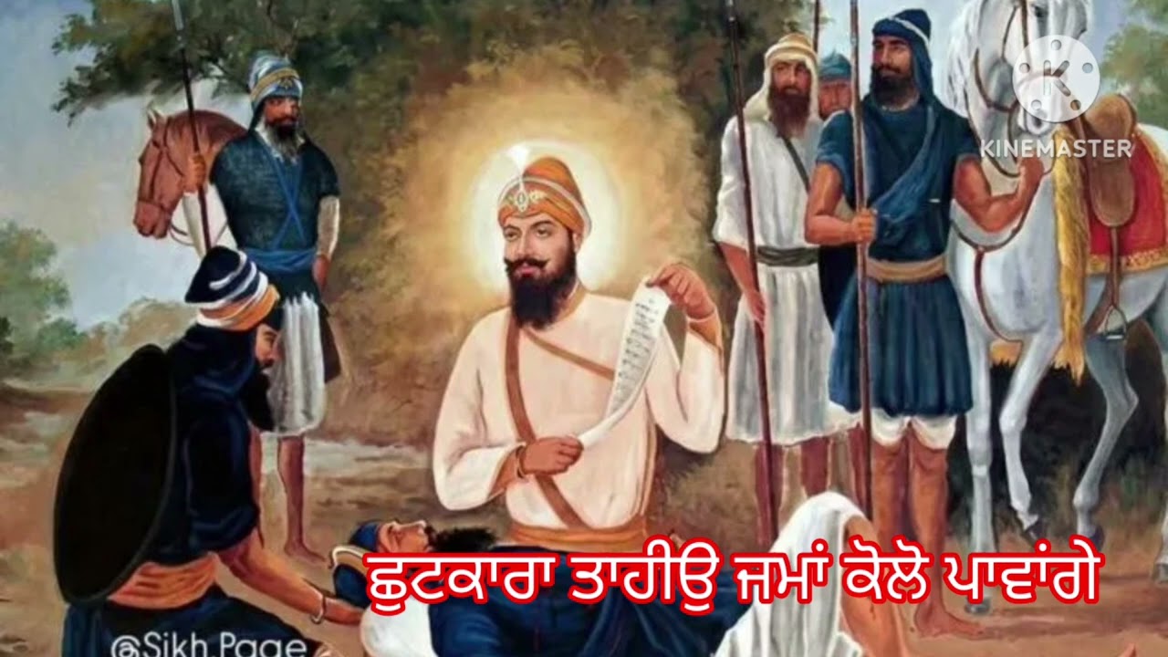 🌷🙏🏻ਮਹਾਂ ਸਿੰਘ ਕਹਿੰਦਾ ਖਿੱਚ ਸਮਸ਼ੀਰ ਨੂੰ🙏🏻🌷ਢੋਲਕੀ ਵਾਲਾ ਸ਼ਬਦ🌷🙏🏻#☬Wmk ☬#