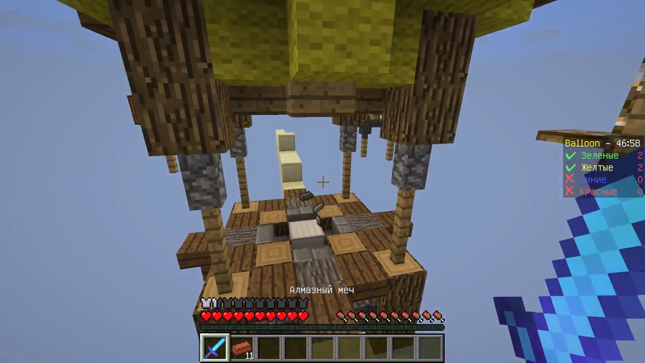 BEDWARP