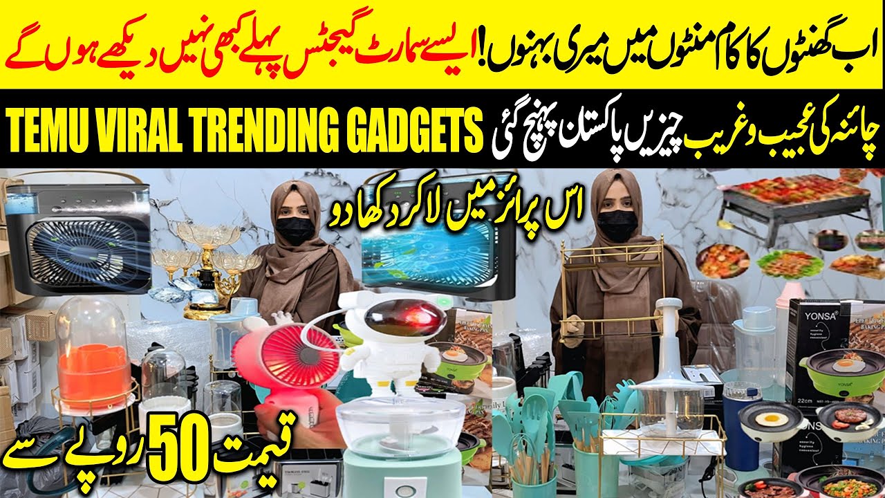 Chinese Smart Gadgets Wholesale Shop | Kitchen Gadgets | New Smart Gadgets | Kitchen Useful Products