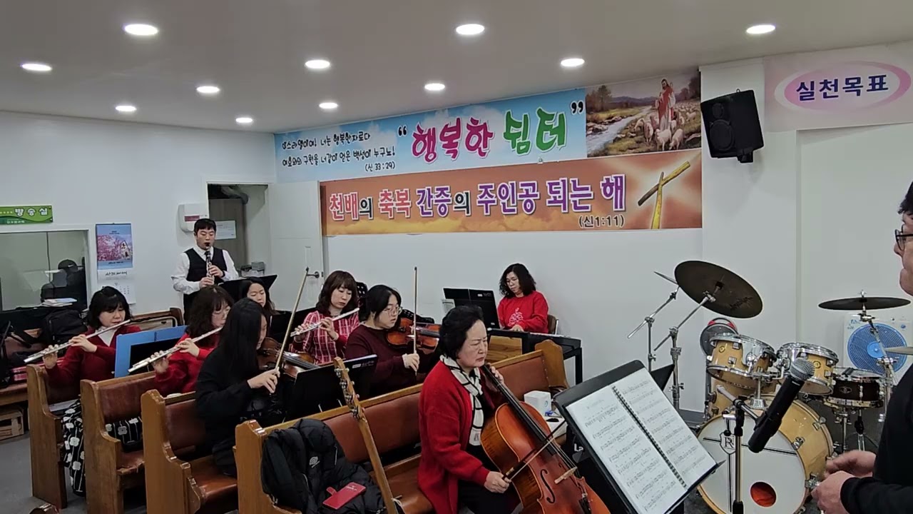 #성탄절감사예배 #봉헌찬송 #오케스트라합주 #왕이나셨다 