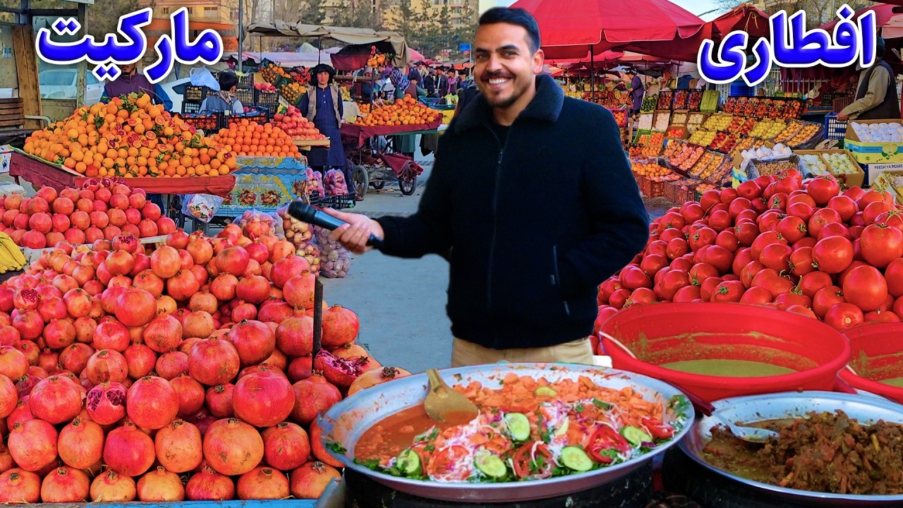 گزارش افطاری ضیا صالحی از مارکیت میوه/zia iftar ramadanm marcet