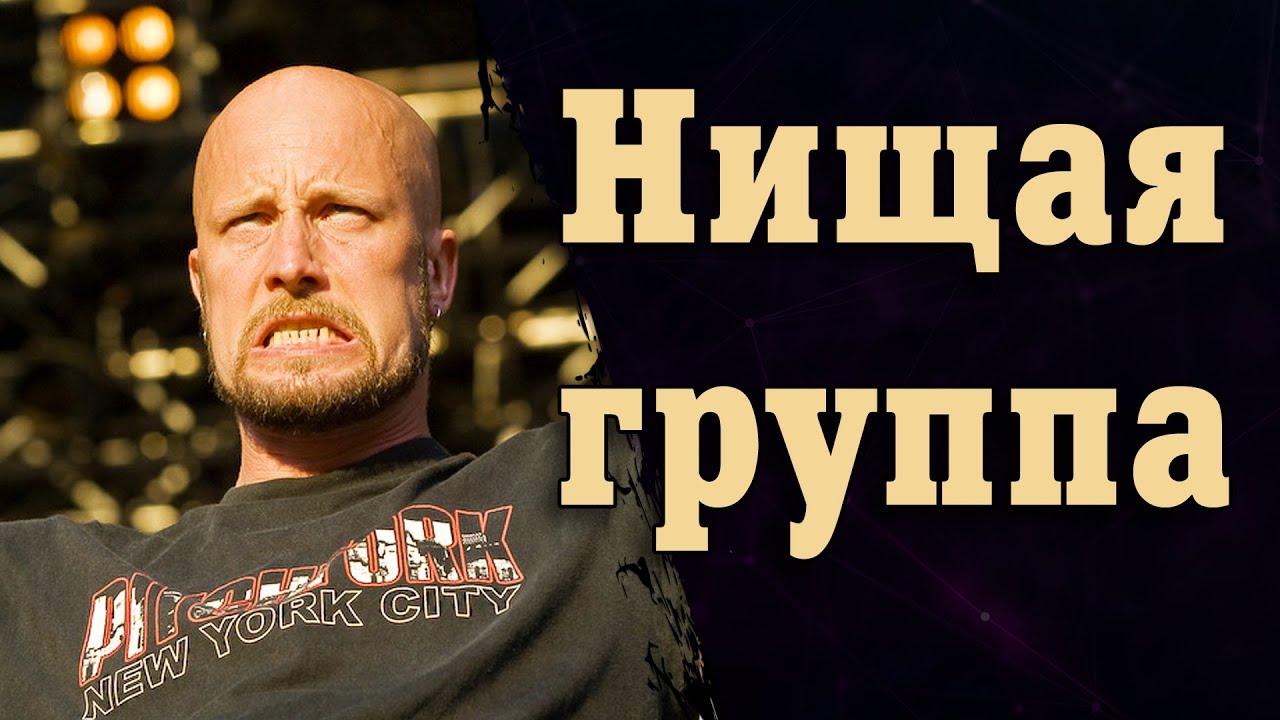 Meshuggah | Погоня за их звучанием