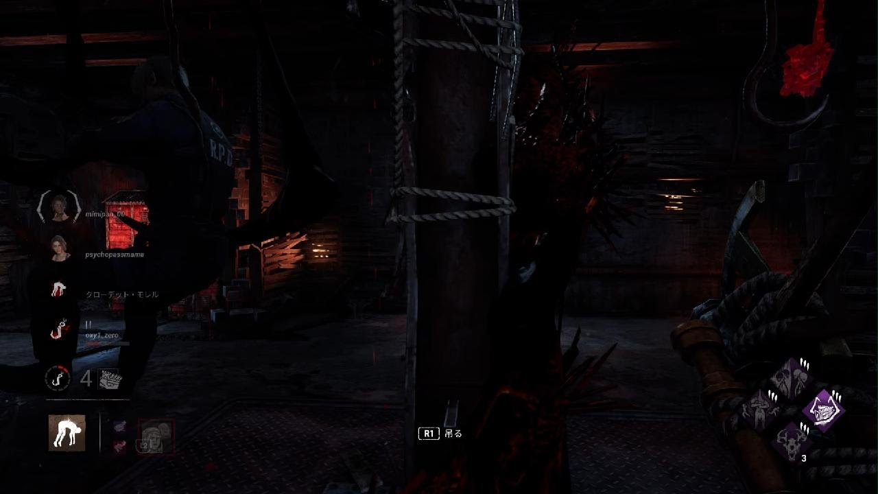 Dead by Daylight_20260309121330