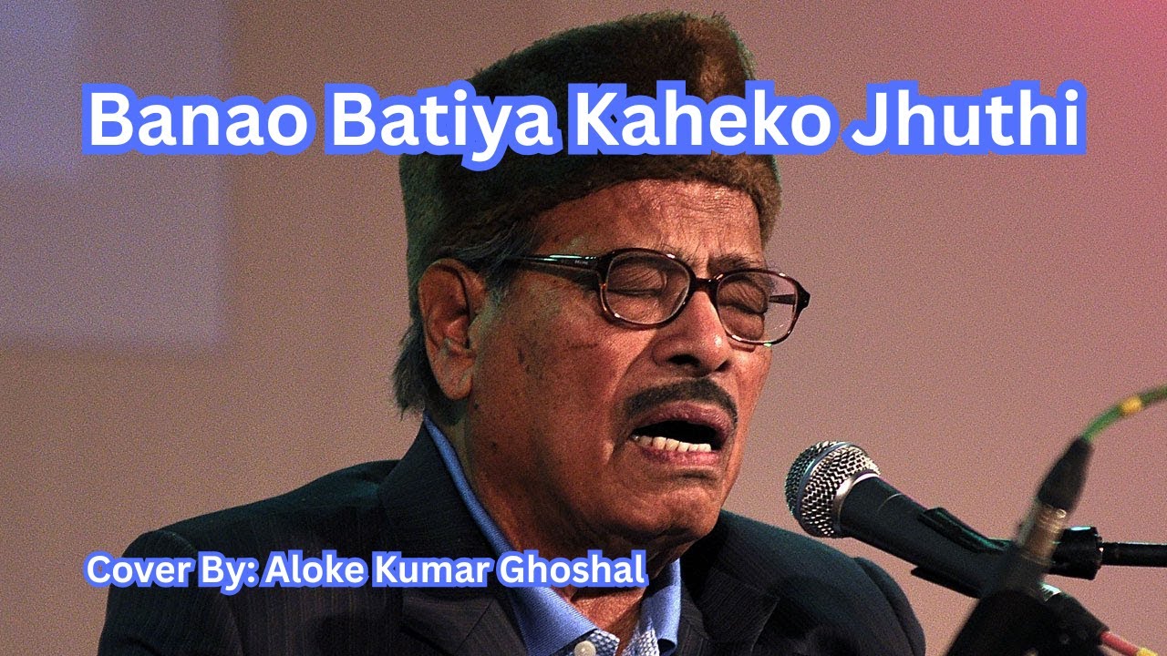 Banao Batiya Kaheko Jhuthi | Manna Dey | Cover By: Aloke Kumar Ghoshal