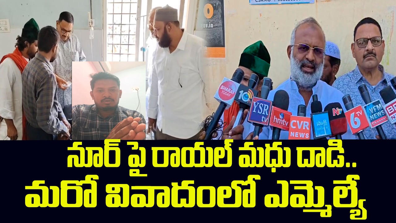 దగ్గుపాటి ఎంత ఖర్చు పెట్టావో చెప్పు.. చందాలు వసూళ్లు చేసి ఇస్తాం..@ YSRTV
