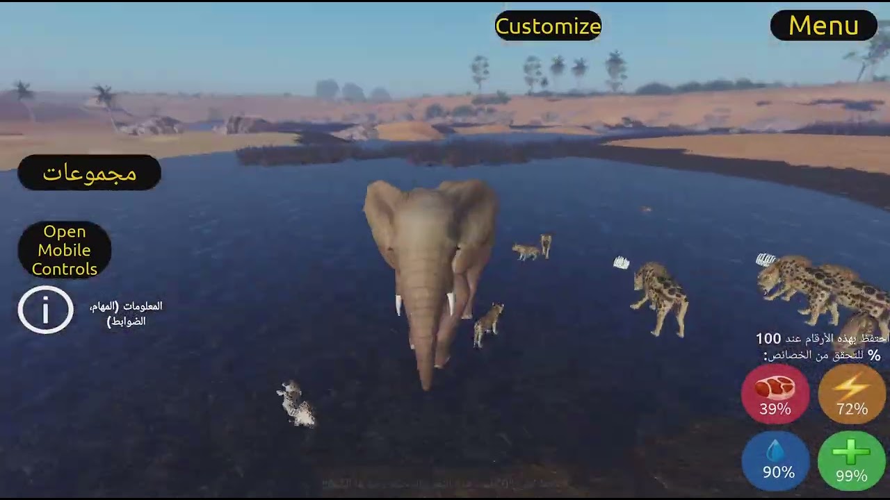 حياة فيل شقيت اسد ضباع🐘🐘🐘
