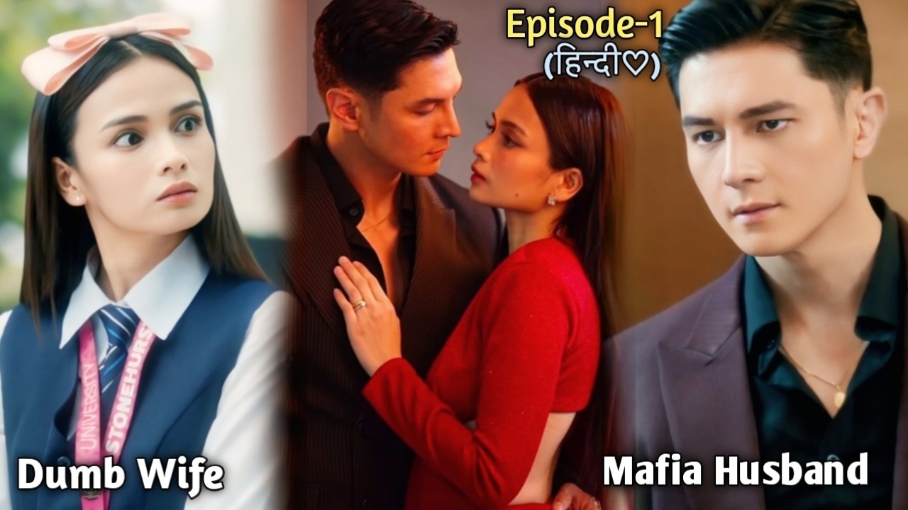 She Never Knew Her Husband Was the Most Feared Mafia Boss 😈❤️ | MY HUSBAND IS A MAFIA BOSS DRAMA